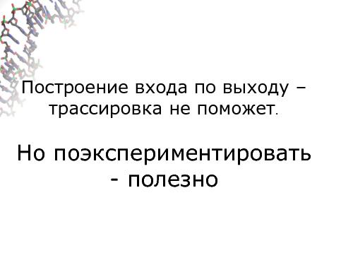 Информатика в школе — стандарты, программы, экзамены, учебники, интернет-ресурсы (Михаил Ройтберг, OSEDUCONF-2016).pdf